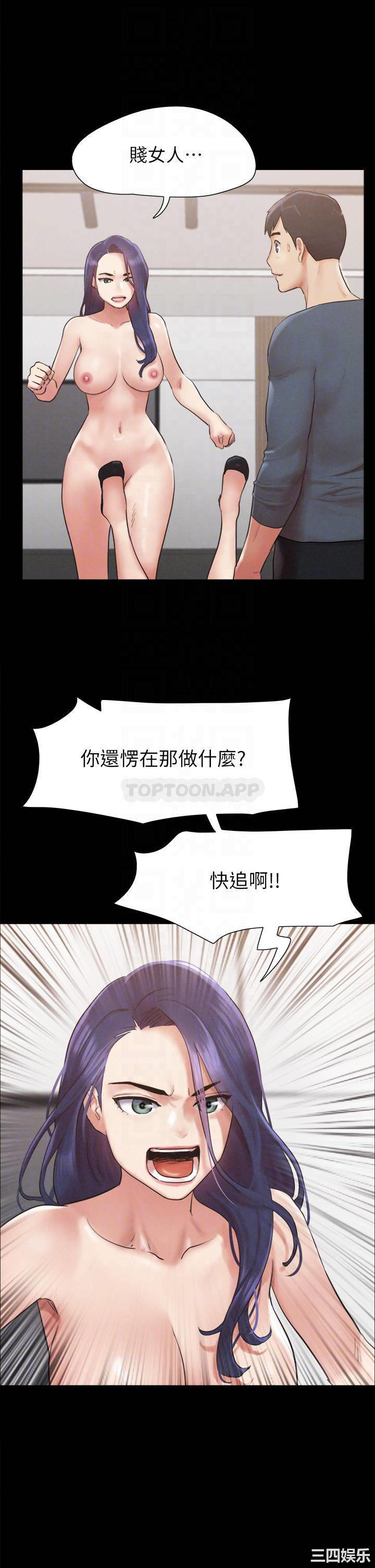 协议换爱/合意之下