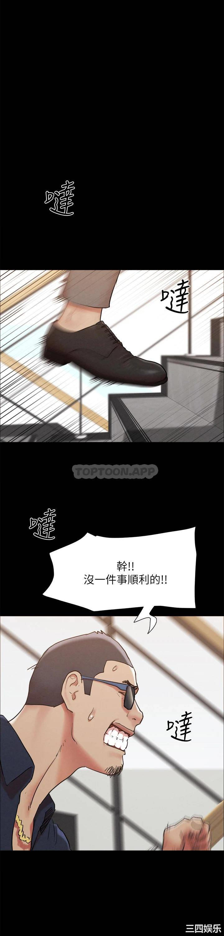 协议换爱/合意之下