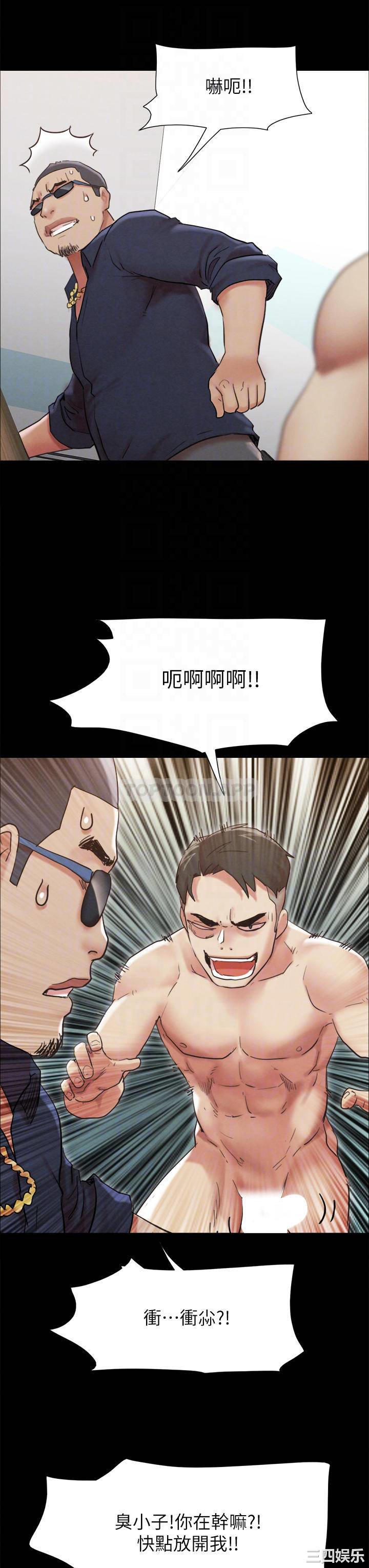 协议换爱/合意之下