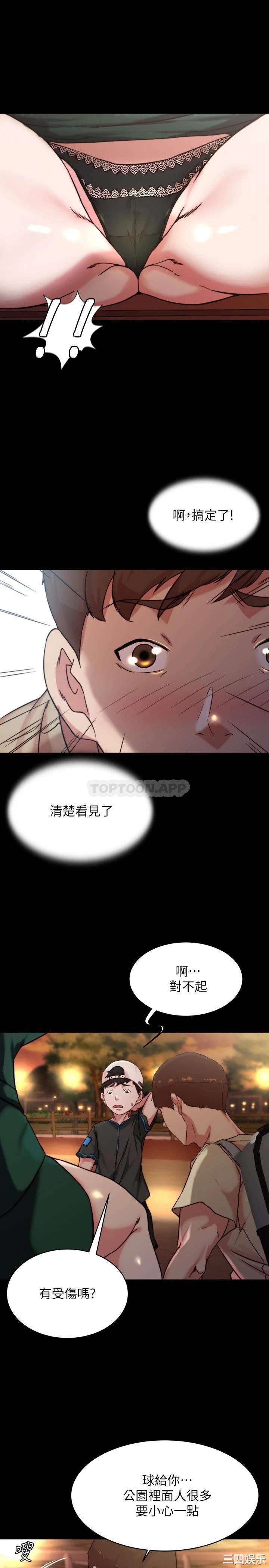 小裤裤笔记