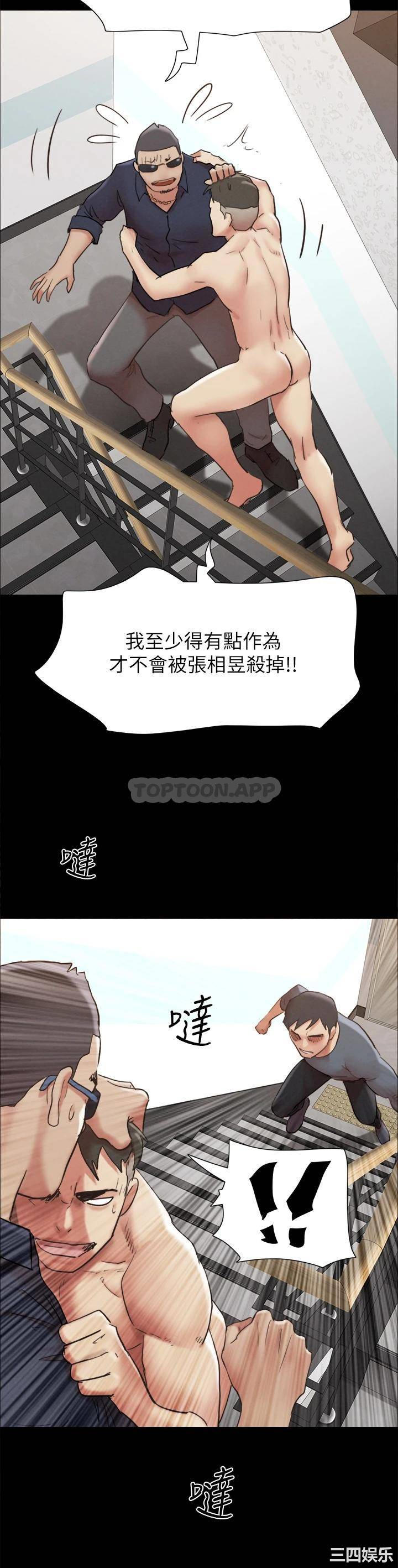 协议换爱/合意之下
