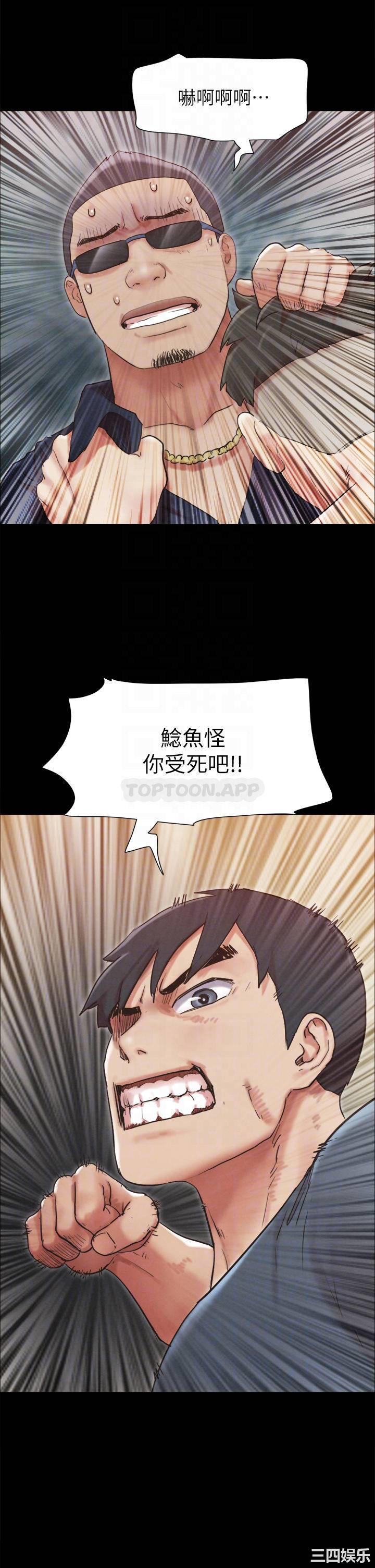 协议换爱/合意之下