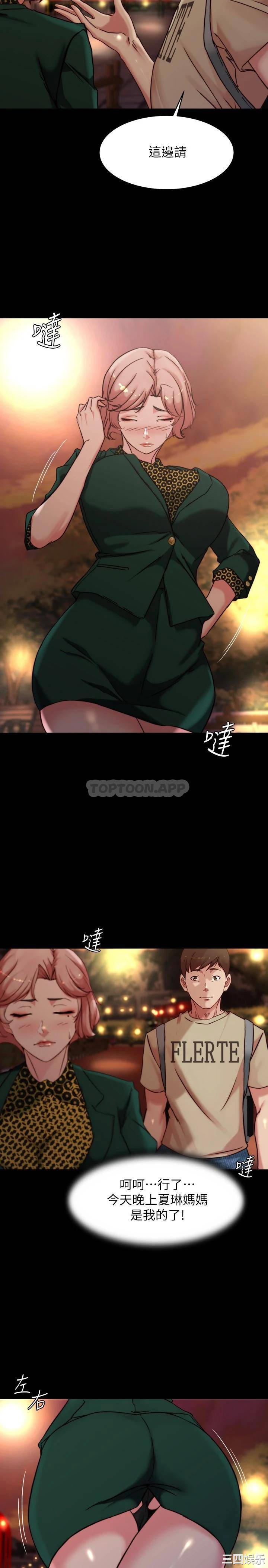 小裤裤笔记