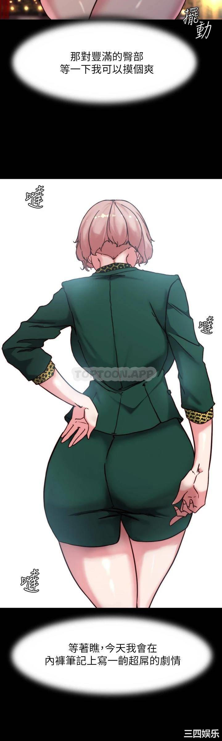 小裤裤笔记