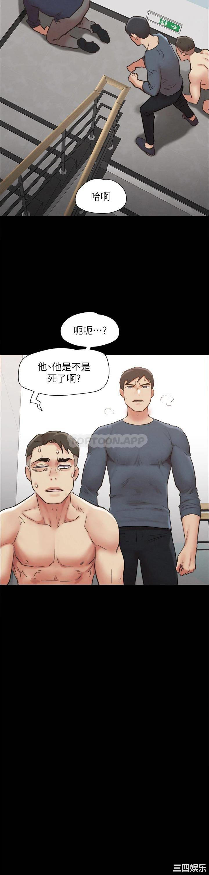 协议换爱/合意之下