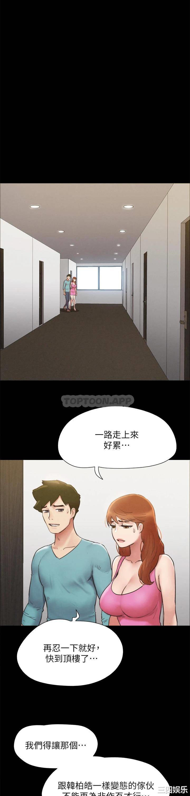 协议换爱/合意之下