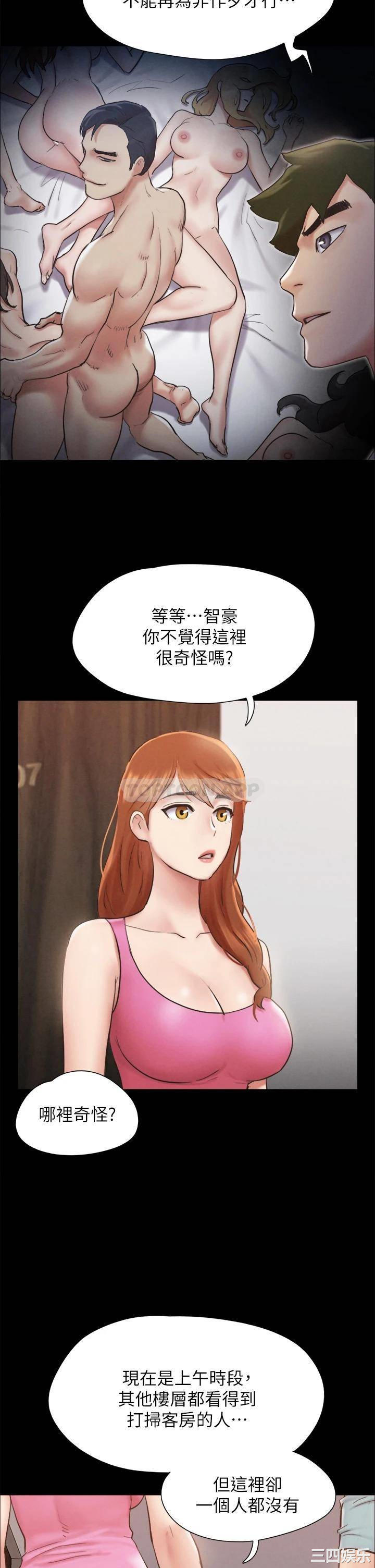 协议换爱/合意之下