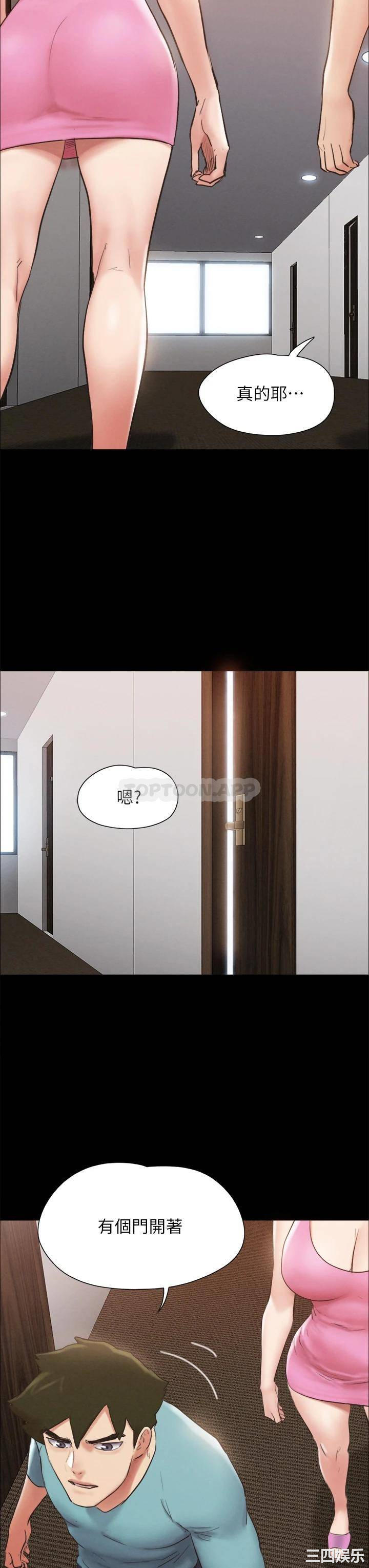 协议换爱/合意之下