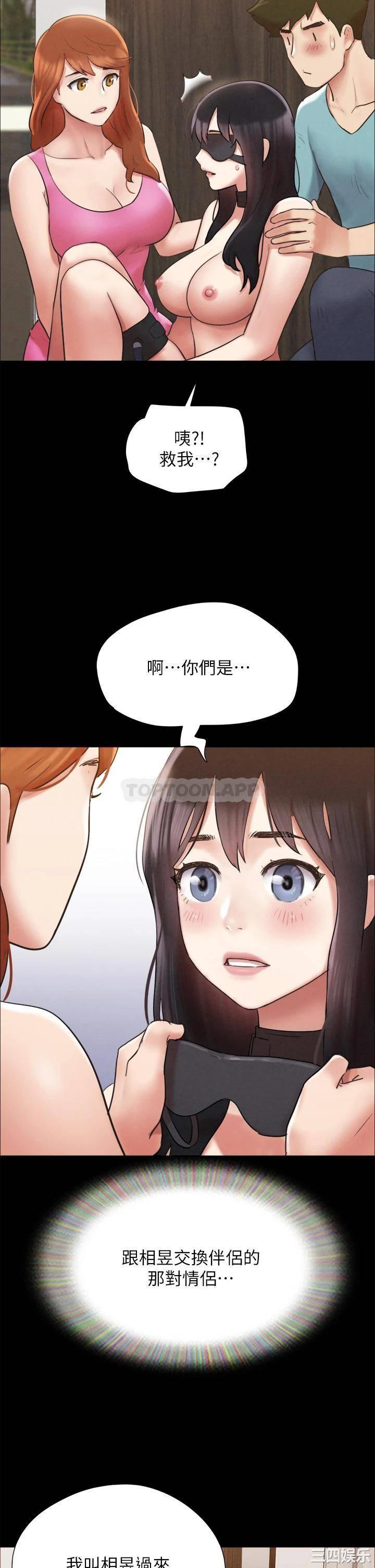 协议换爱/合意之下
