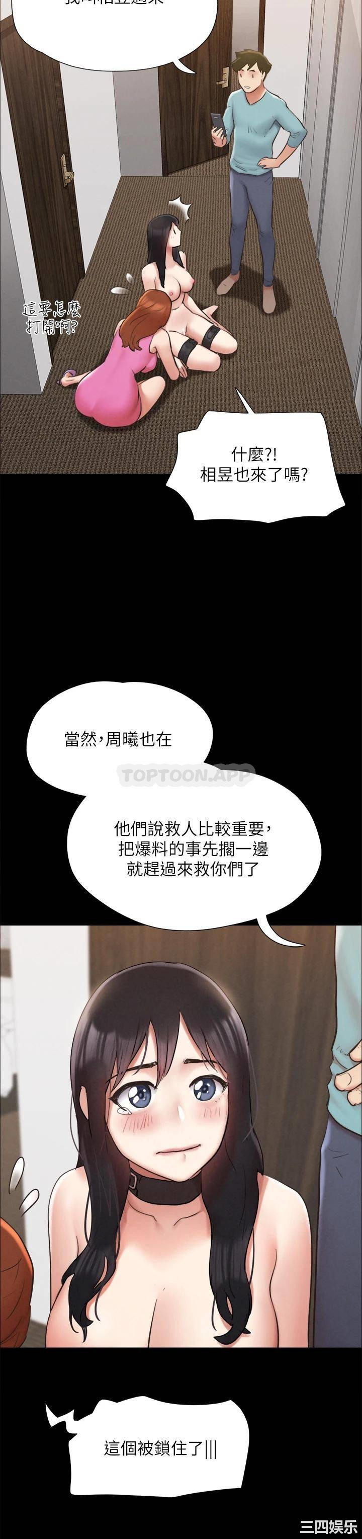 协议换爱/合意之下