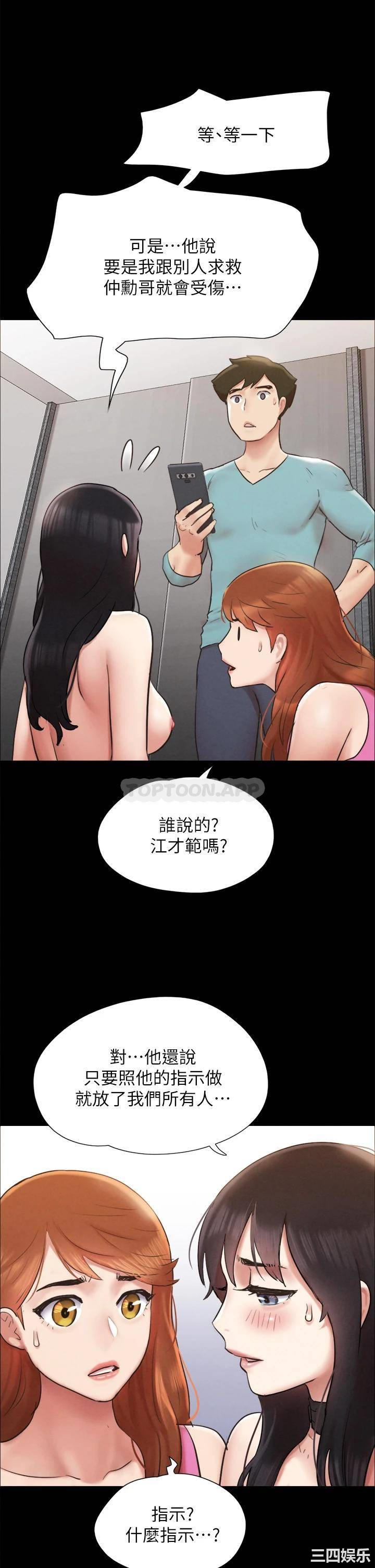 协议换爱/合意之下