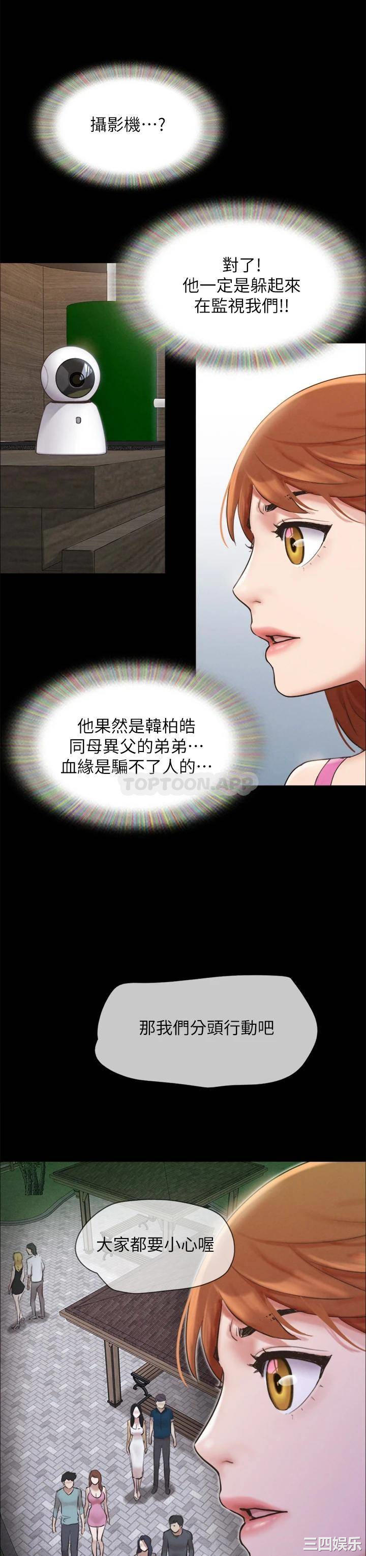 协议换爱/合意之下