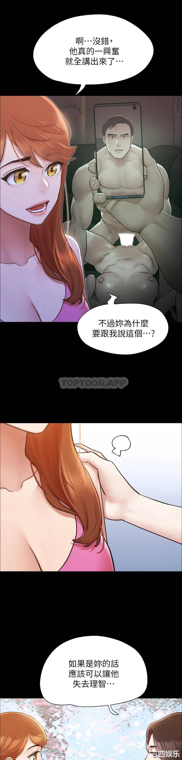 协议换爱/合意之下