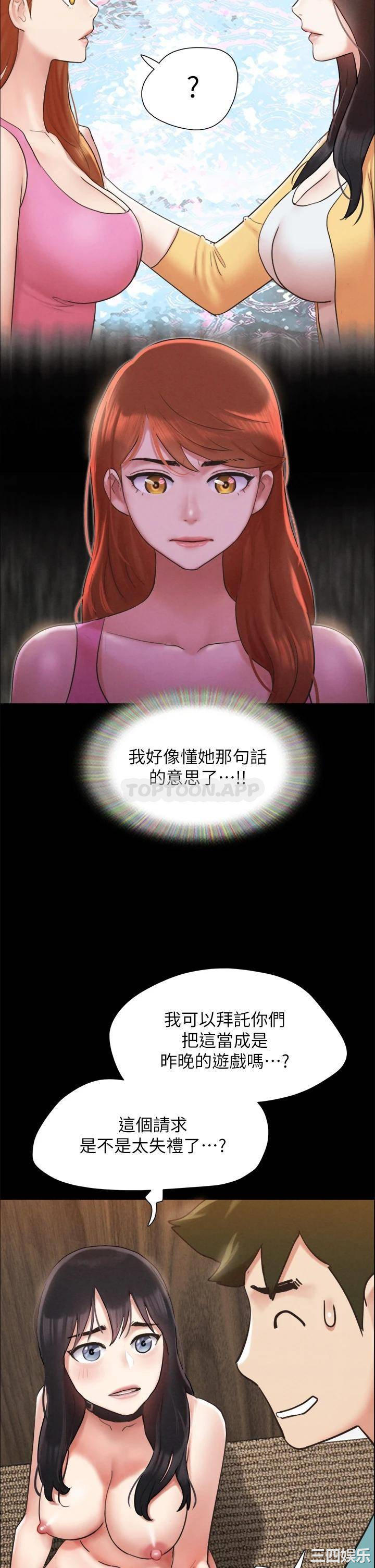 协议换爱/合意之下