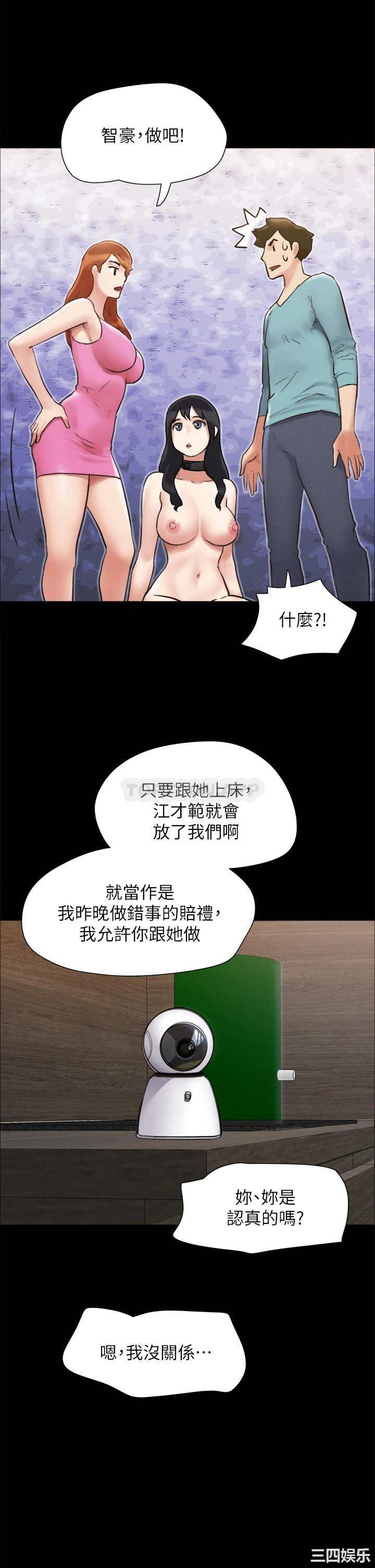 协议换爱/合意之下
