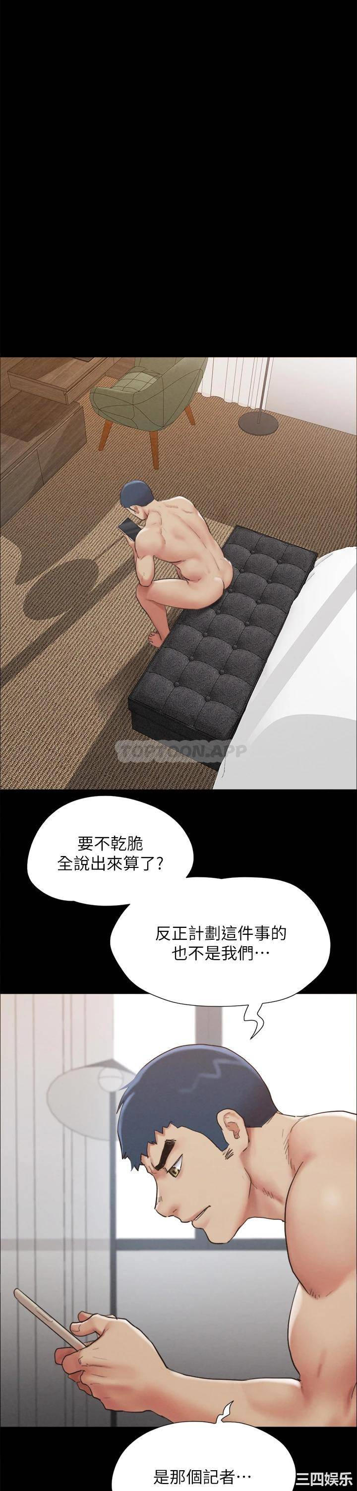 协议换爱/合意之下