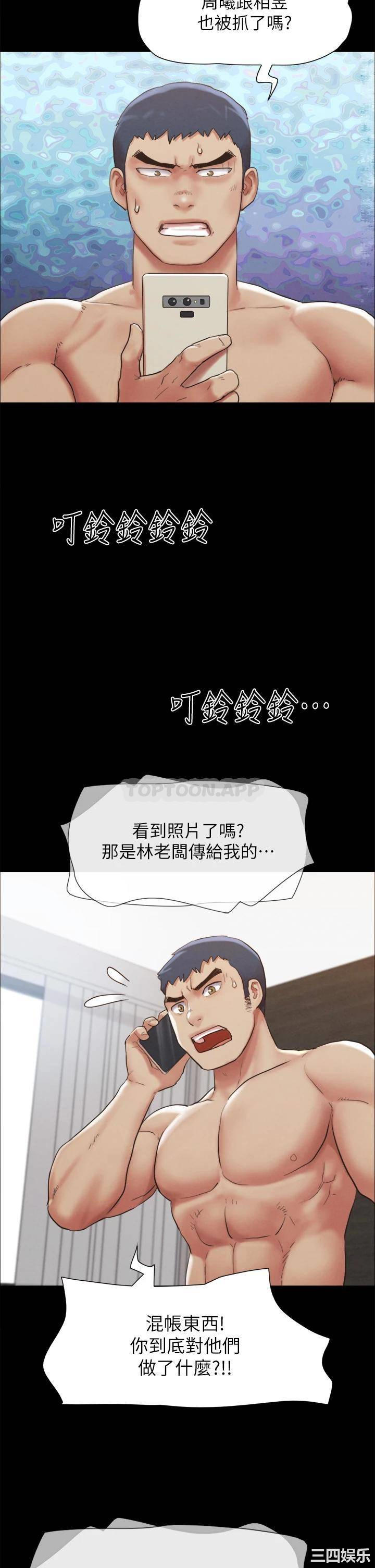 协议换爱/合意之下
