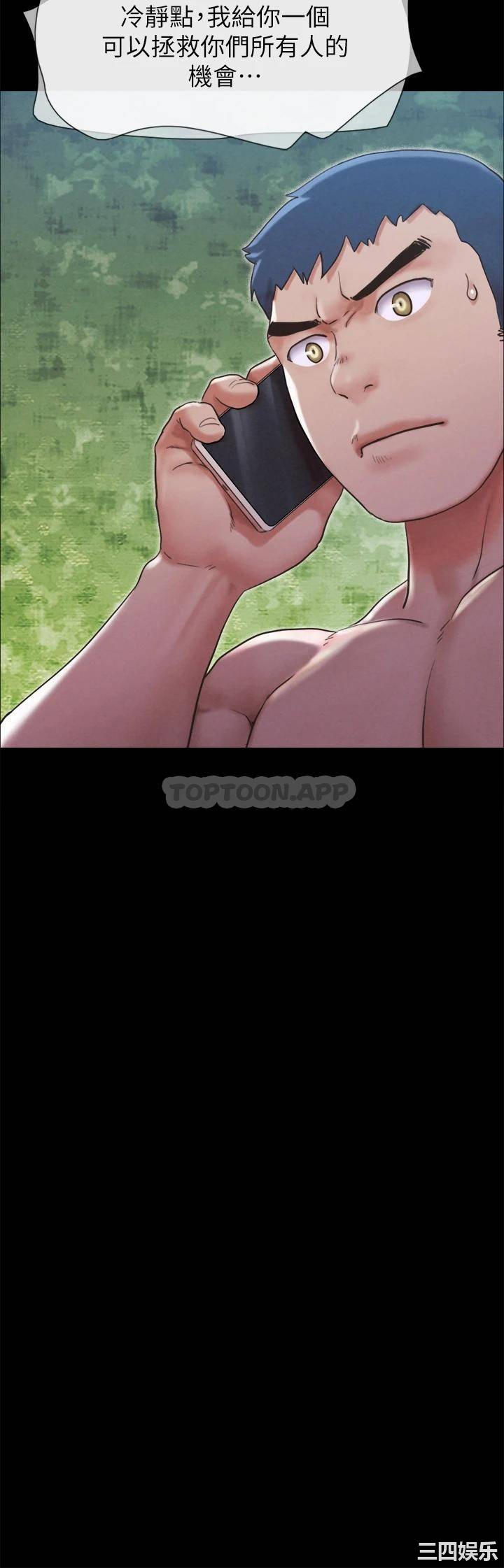 协议换爱/合意之下