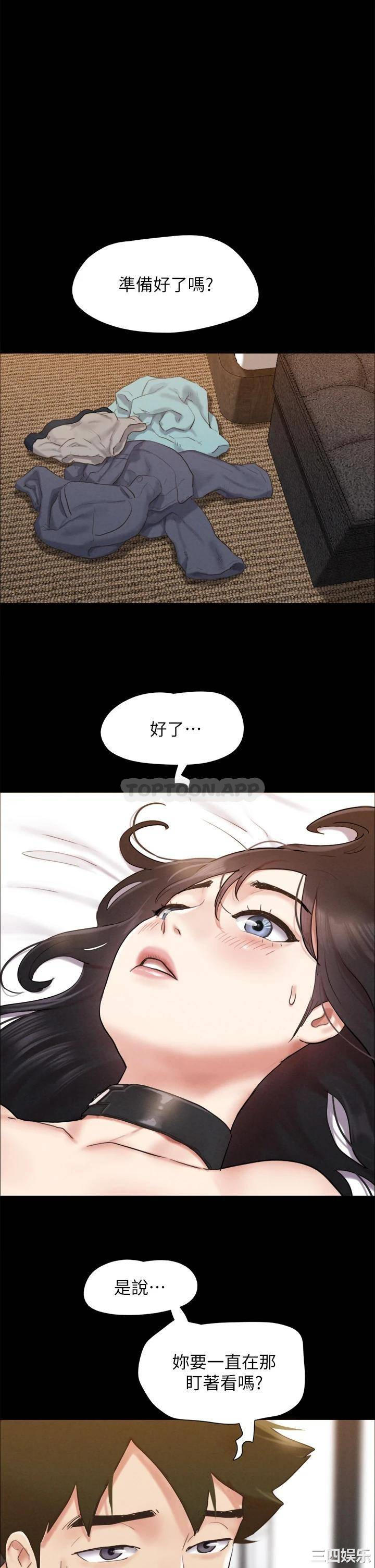 协议换爱/合意之下