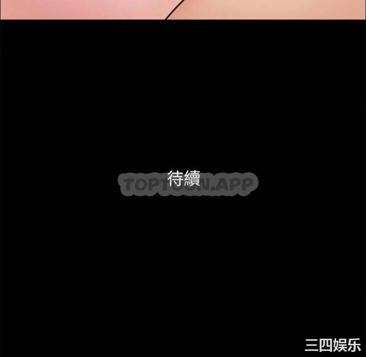 协议换爱/合意之下