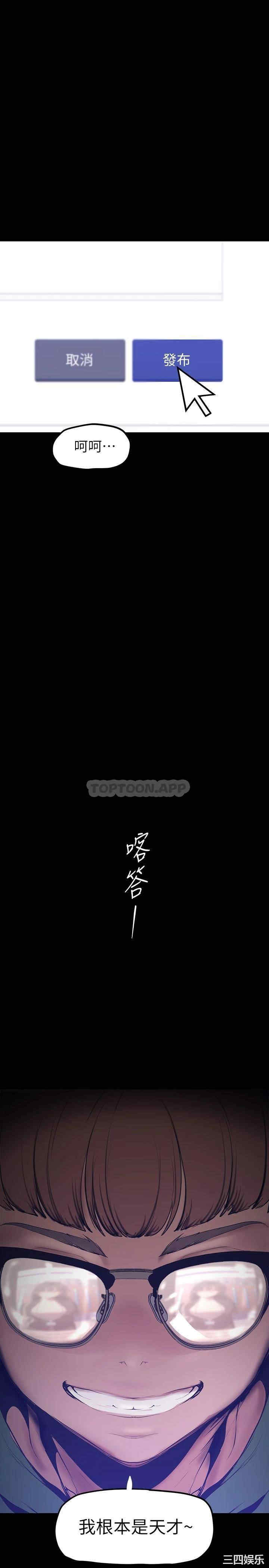美丽新世界