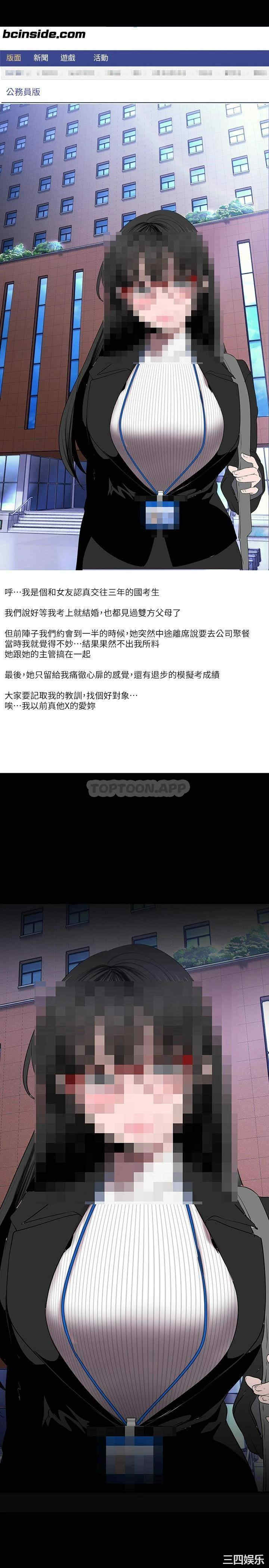 美丽新世界
