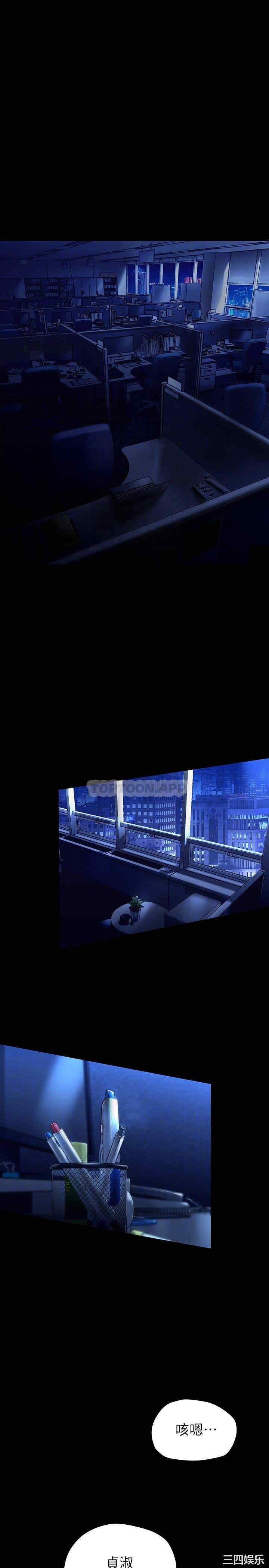 美丽新世界