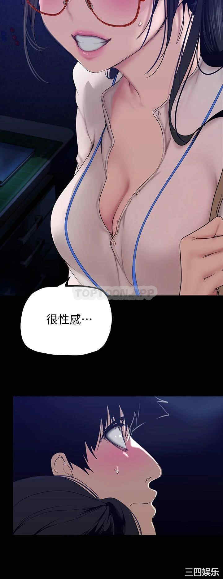 美丽新世界