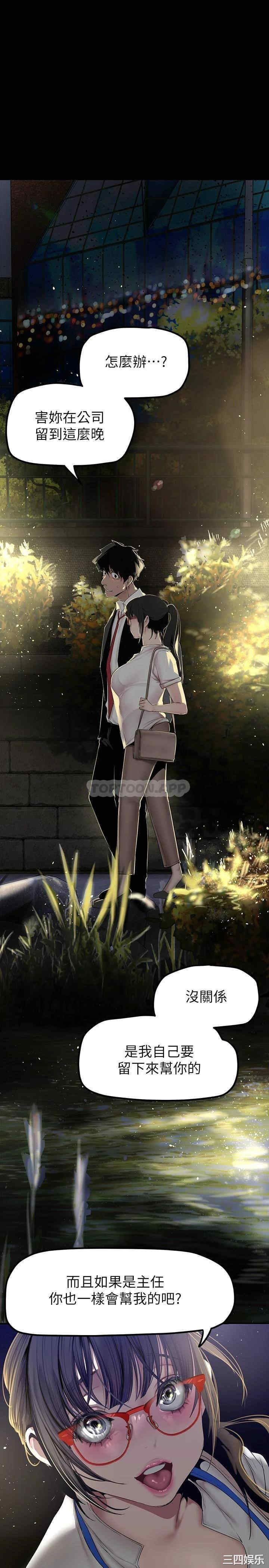 美丽新世界