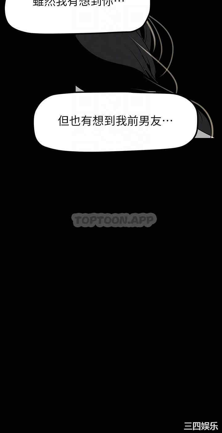 美丽新世界