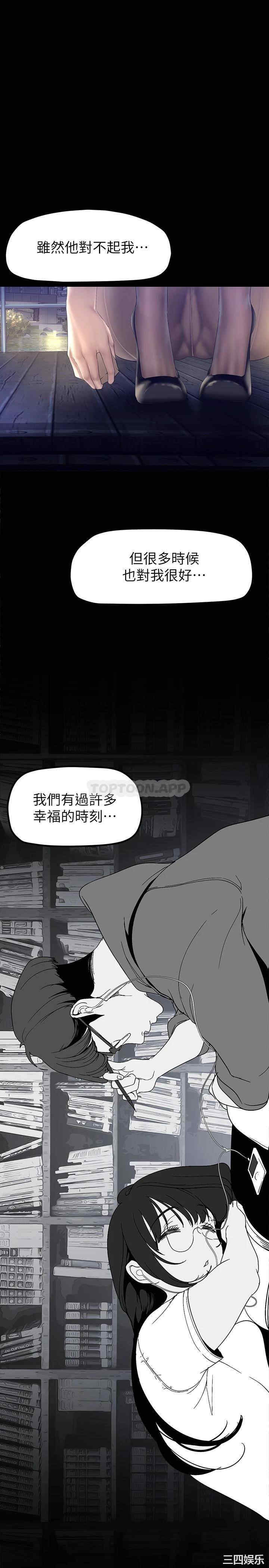美丽新世界