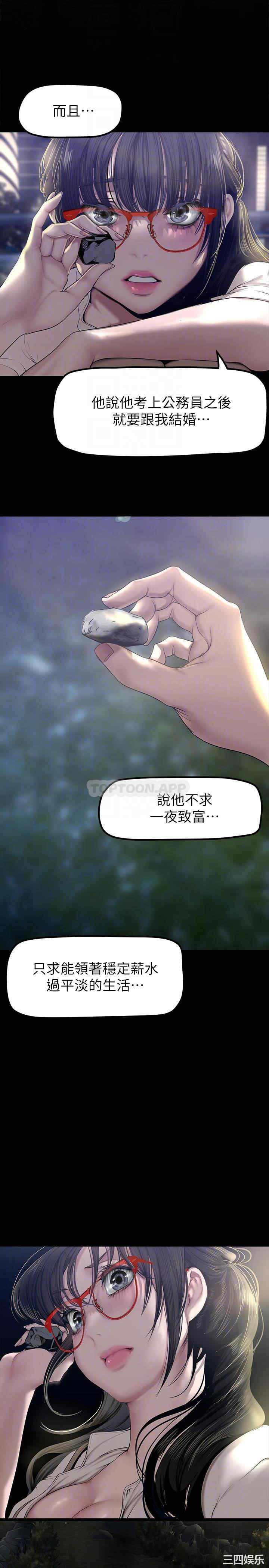 美丽新世界
