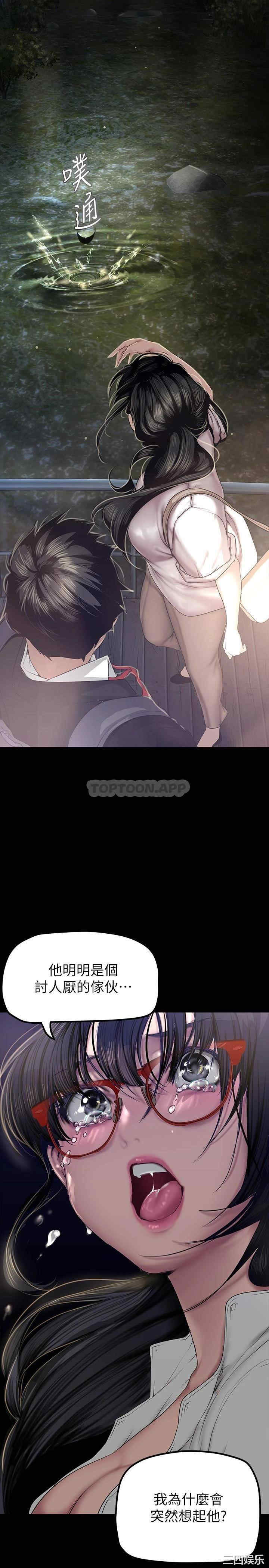 美丽新世界