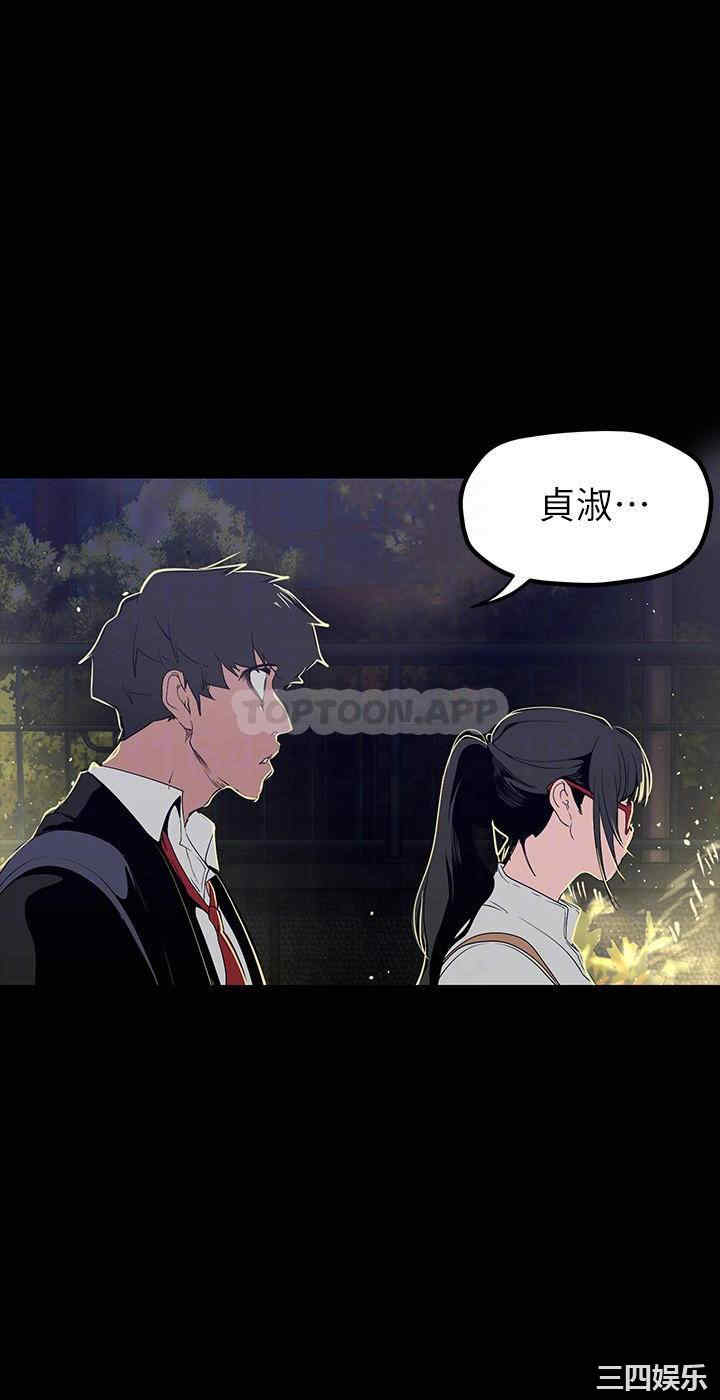 美丽新世界