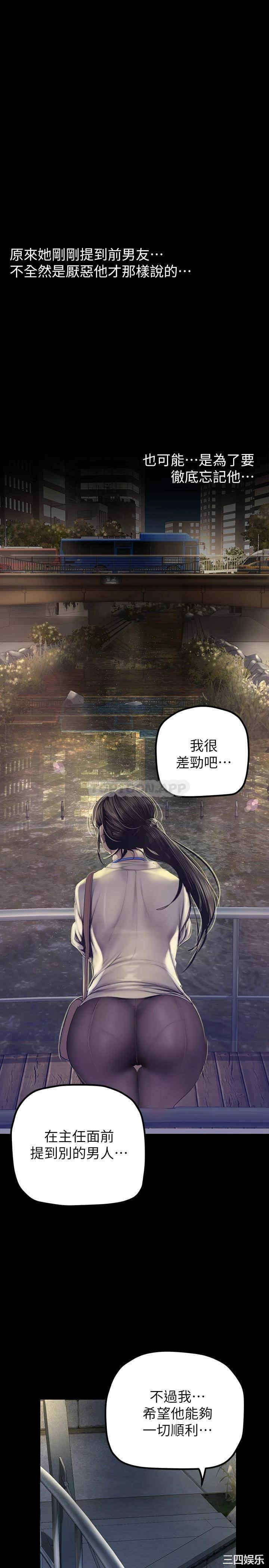 美丽新世界