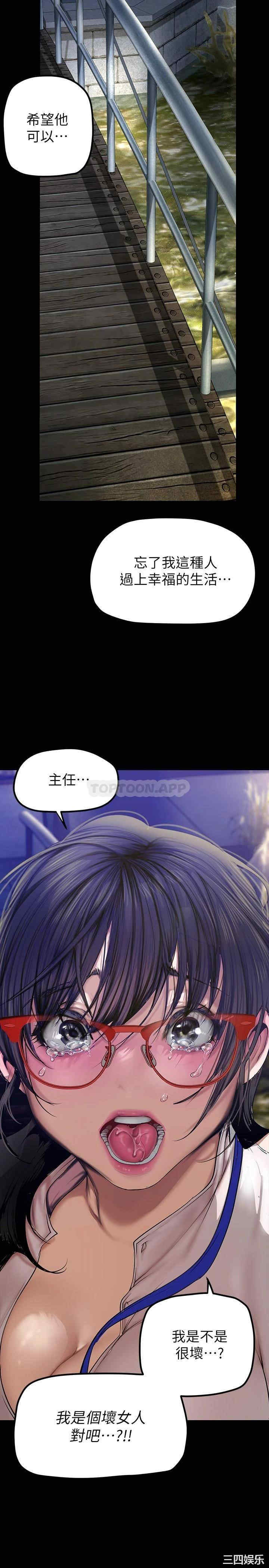 美丽新世界