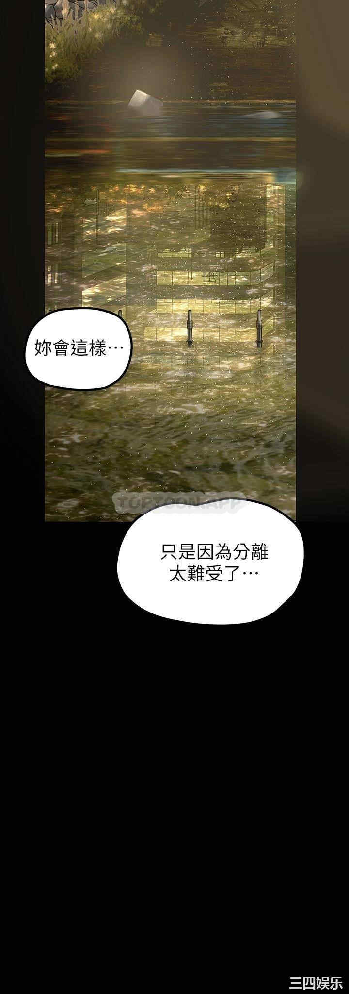 美丽新世界