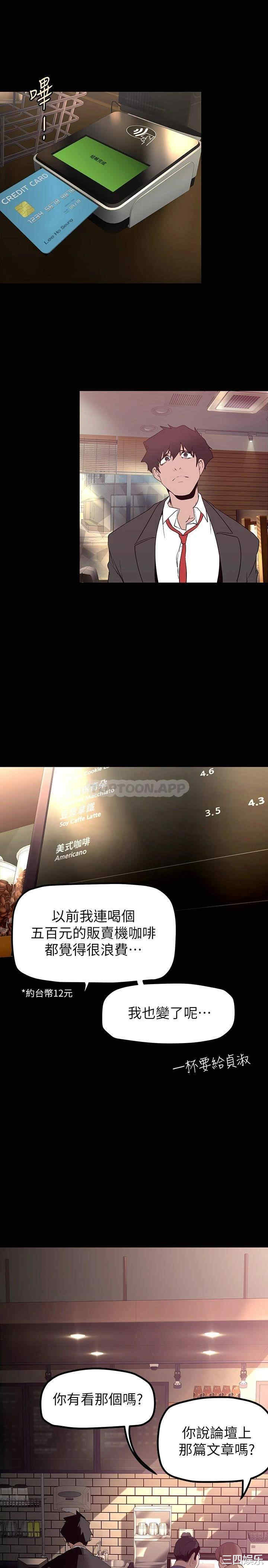 美丽新世界