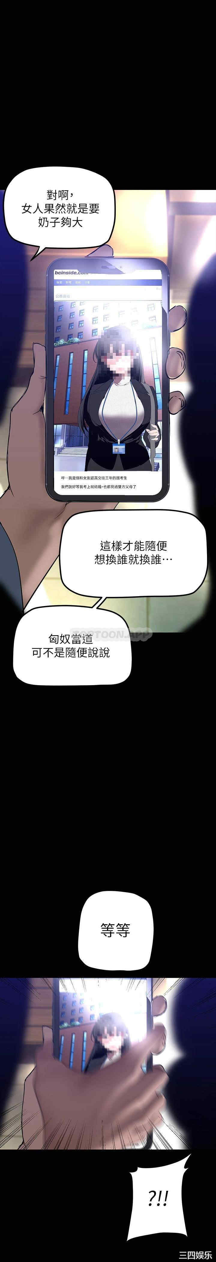 美丽新世界