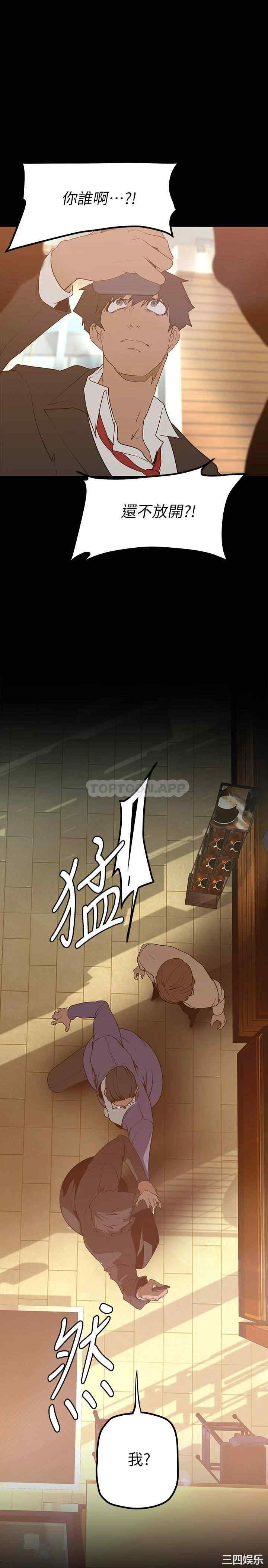 美丽新世界