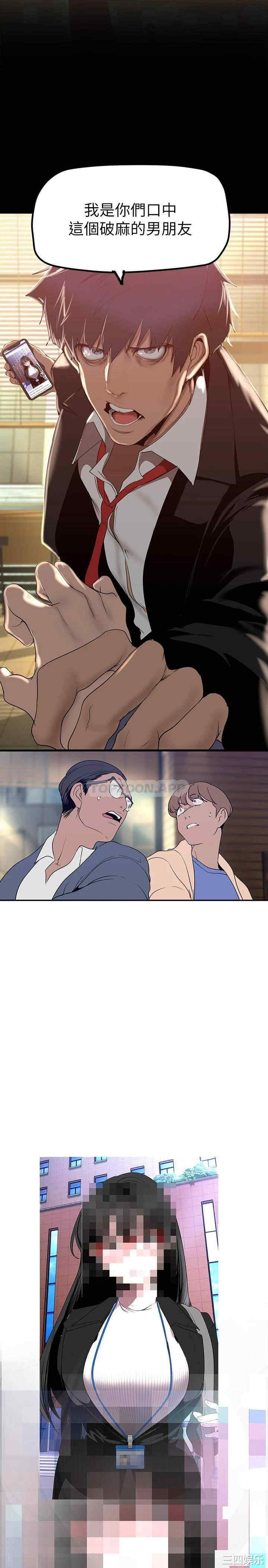 美丽新世界