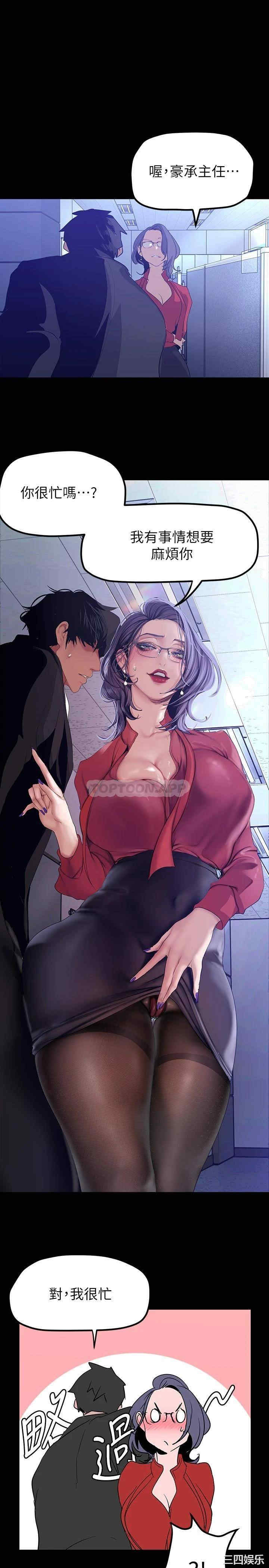 美丽新世界