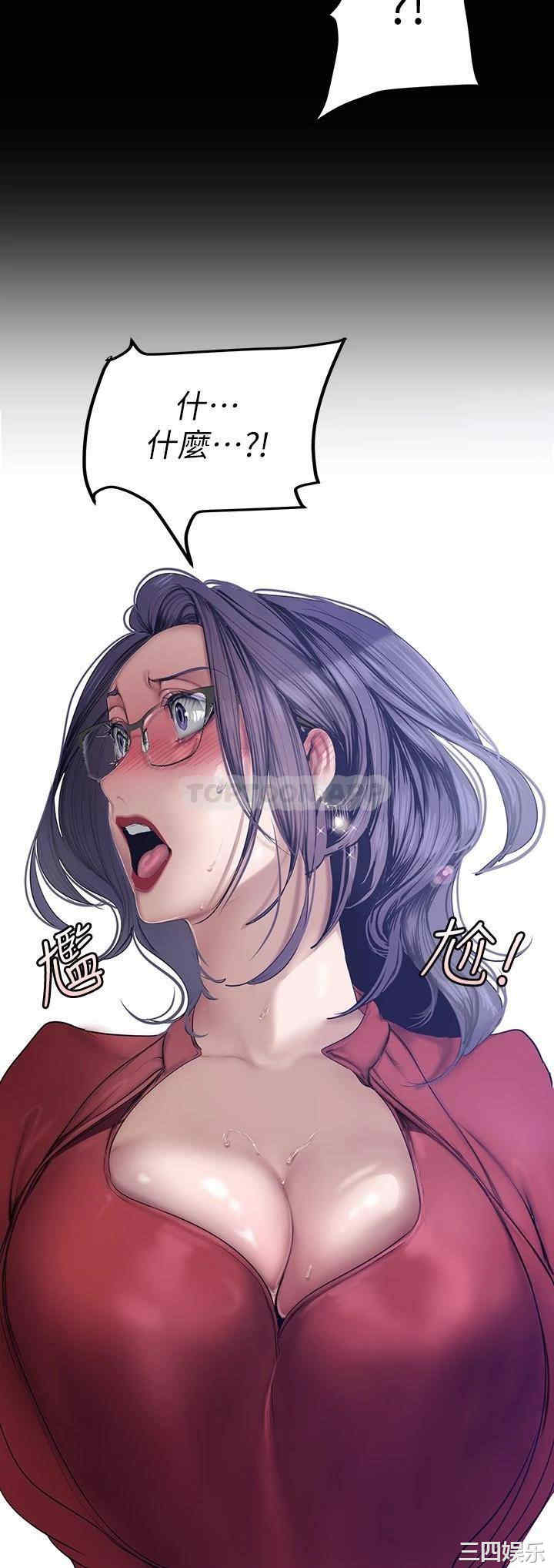 美丽新世界