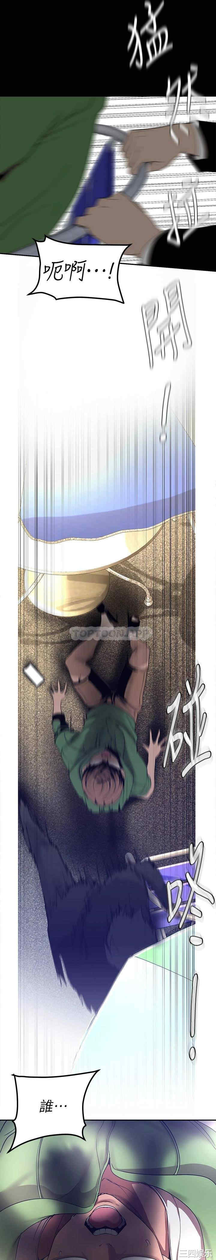 美丽新世界