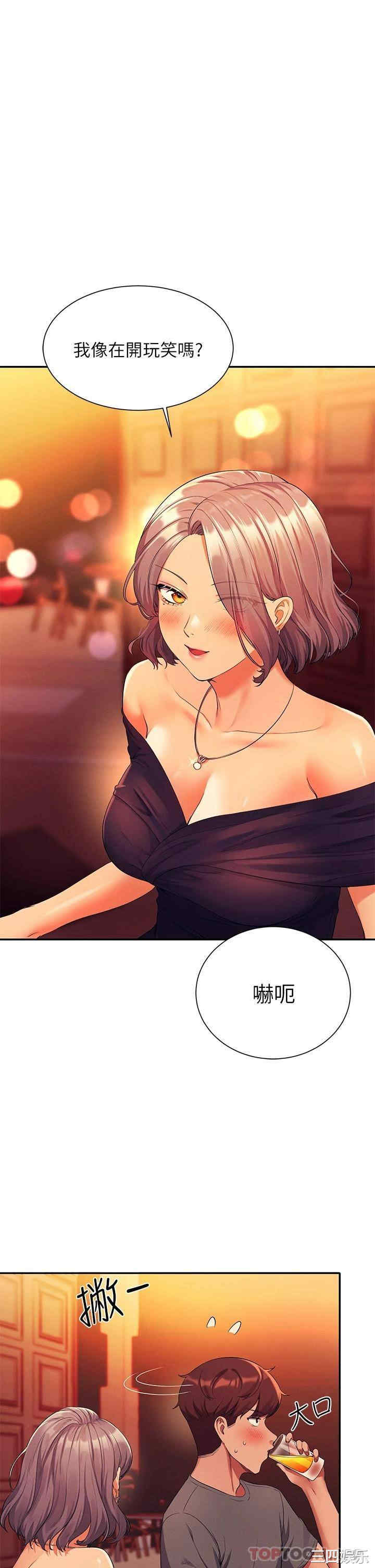 谁说理组没正妹?