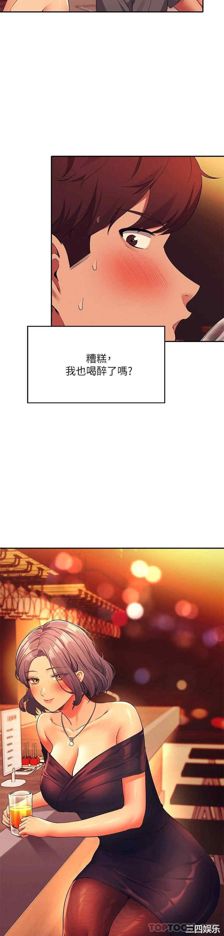谁说理组没正妹?