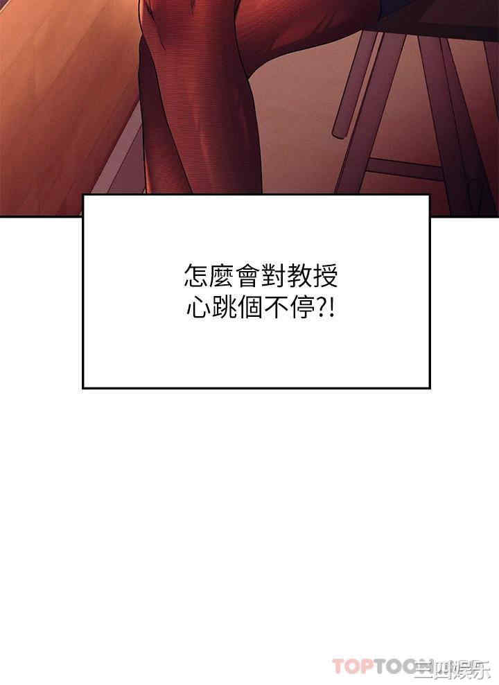 谁说理组没正妹?