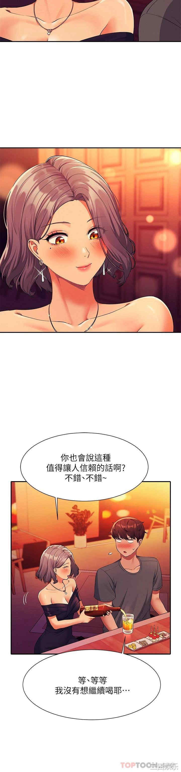 谁说理组没正妹?