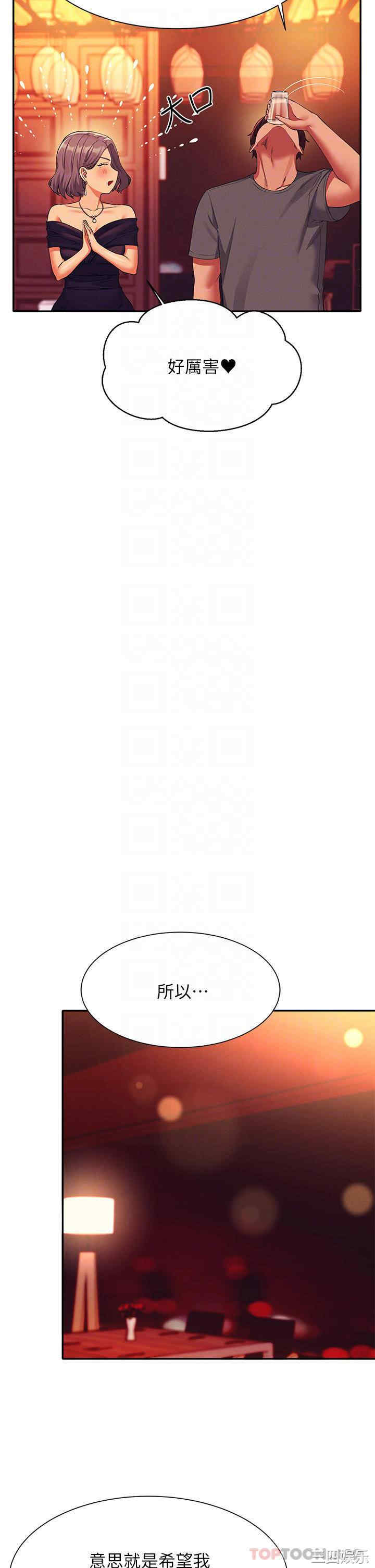 谁说理组没正妹?