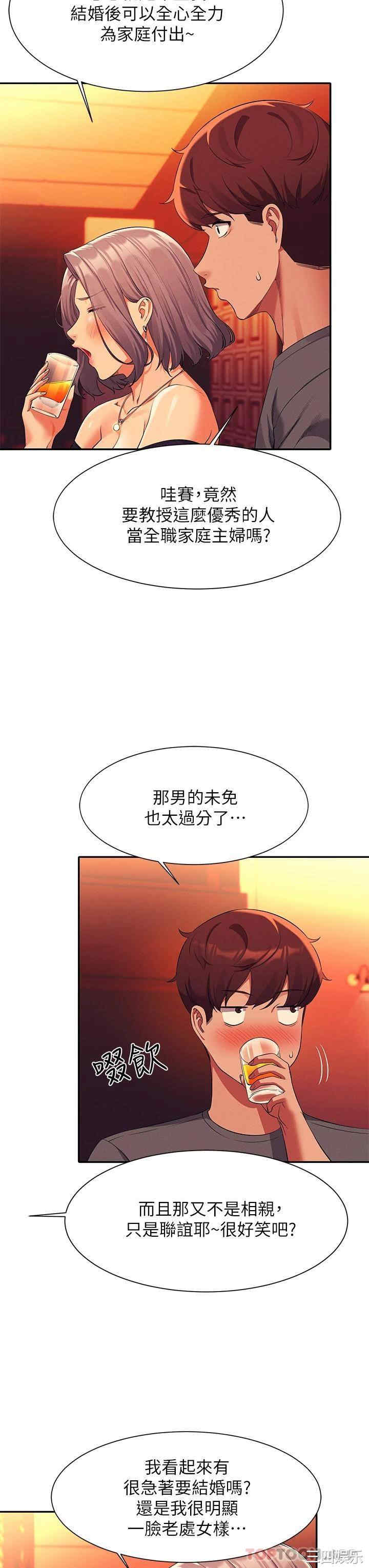 谁说理组没正妹?